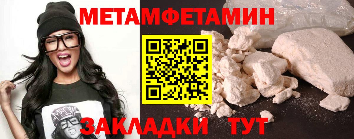 Amphetamine 97% Каменка
