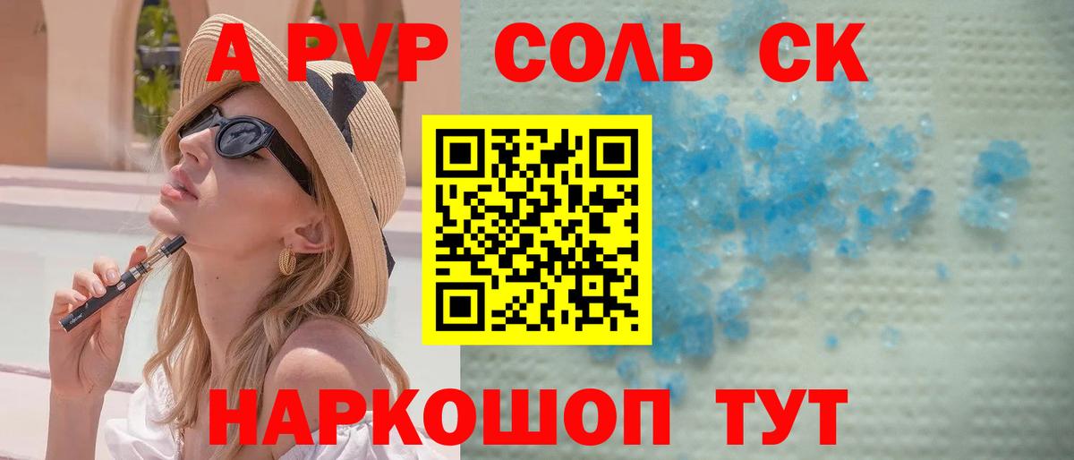 Alfa_PVP СК Каменка