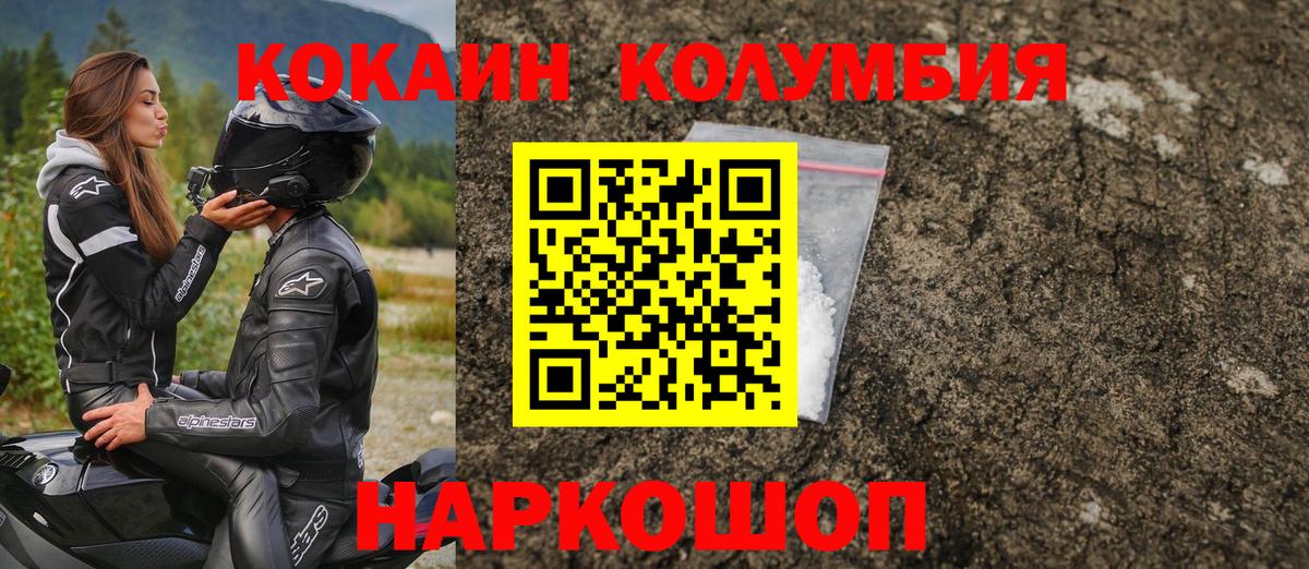 Cocaine Fish Scale  Вход с VPN  Каменка 