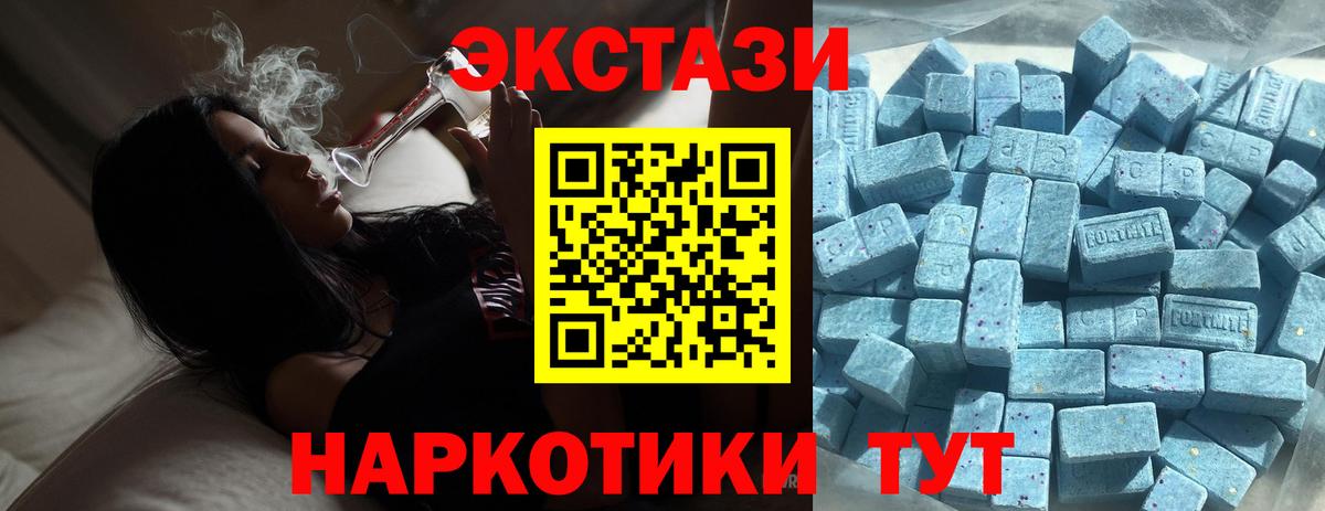 Экстази DUBAI Каменка