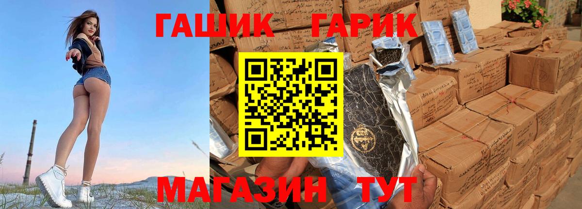 ГАШ Изолятор Каменка