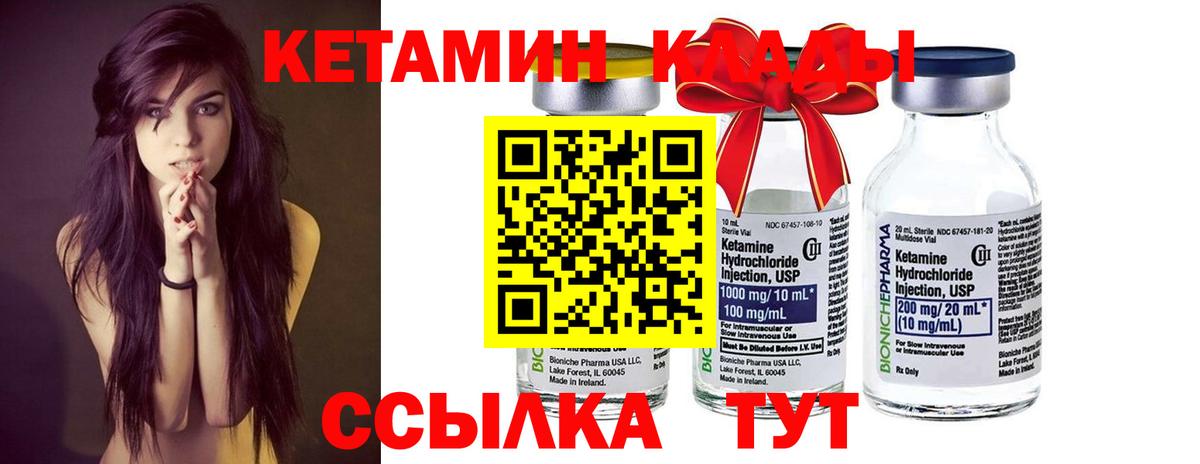 КЕТАМИН ketamine  дарк нет телеграм  КЕТАМИН ketamine  Каменка  Вход с VPN 