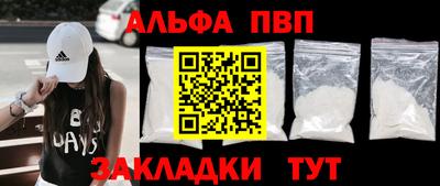 амфетамин Краснознаменск