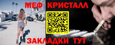 круглые Краснокаменск