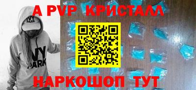 амфетамин Краснознаменск