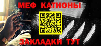 круглые Краснокаменск