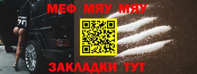 прущая мука Краснодар