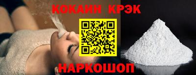 круглые Краснокаменск