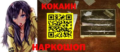 круглые Краснокаменск