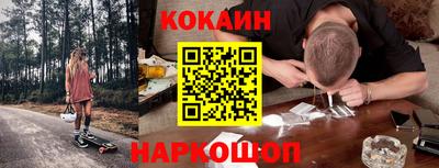 круглые Краснокаменск