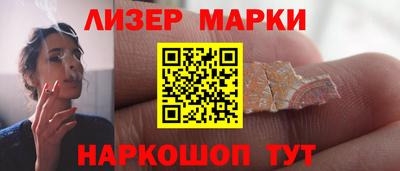 соль ск Кумертау
