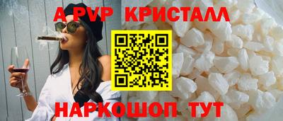 круглые Краснокаменск