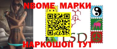 круглые Краснокаменск