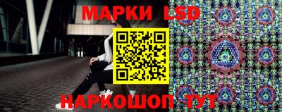 соль ск Кумертау
