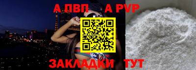 амфетамин Краснознаменск