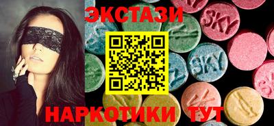 амфетамин Краснознаменск