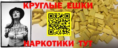 амфетамин Краснознаменск