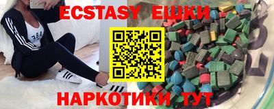 круглые Краснокаменск