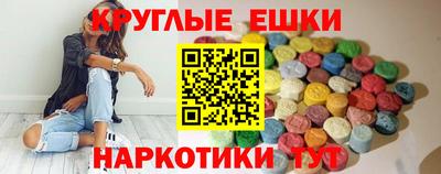 амфетамин Краснознаменск