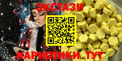 амфетамин Краснознаменск