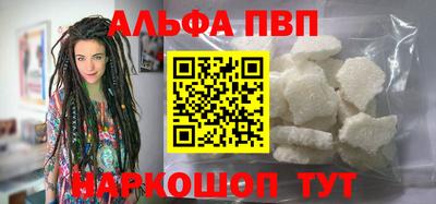 амфетамин Краснознаменск