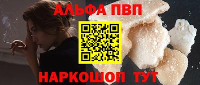 амфетамин Краснознаменск