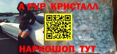 прущая мука Краснодар
