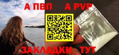 амфетамин Краснознаменск