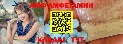 прущая мука Краснодар