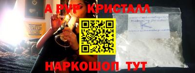 амфетамин Краснознаменск