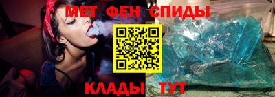 амфетамин Краснознаменск