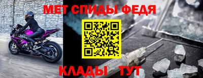 амфетамин Краснознаменск