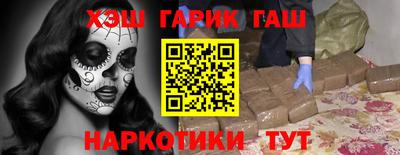 круглые Краснокаменск