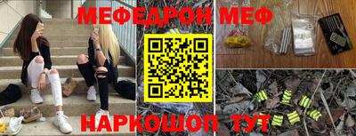 круглые Краснокаменск