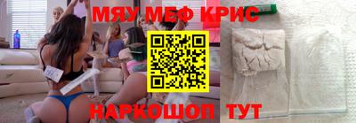 прущая мука Краснодар