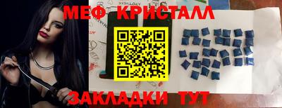 прущая мука Краснодар