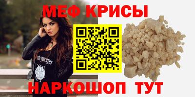 прущая мука Краснодар