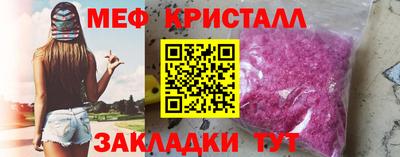 круглые Краснокаменск