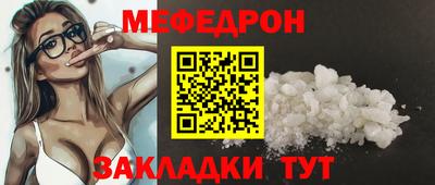 прущая мука Краснодар
