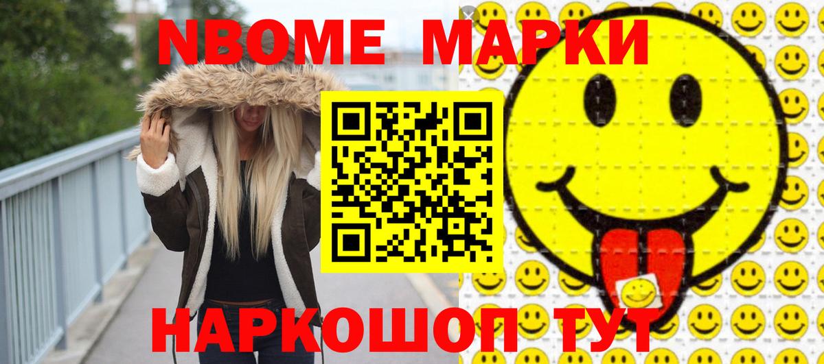 Каннабис  ГАШ  Каменка  Меф кристаллы  АМФЕТАМИН кристаллы  Купить наркотики цена  Вход с VPN 