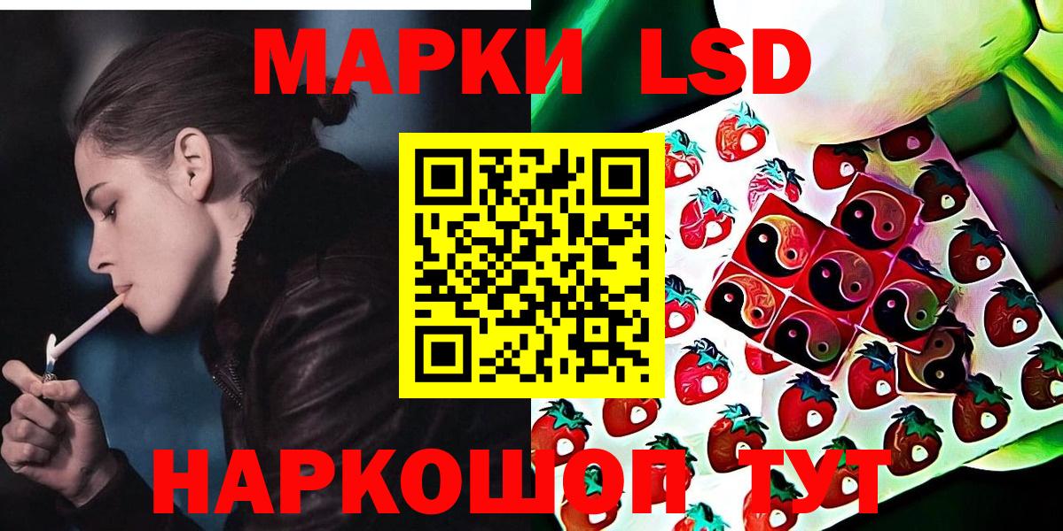 Марки N-bome  Марки NBOMe 1,8мг  Вход с VPN  Каменка 