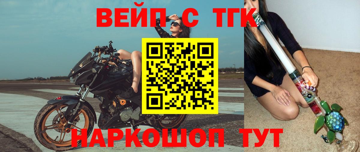 Дистиллят ТГК концентрат Каменка
